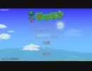 ios版 テラリア まほうのつるぎ シード値