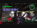 【地球防衛軍6】脳筋フェンサーのINF縛り　M038 ベース251††††††【ゆっくり】