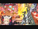 【wlw】もふもふクゥちゃん　その104【ミラベルEX05】