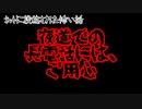 【怖い話/短編】不審者が後ろからずっとついてくる…【ヒトコワ】