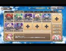 モンスター娘TD 第二回 モンスター娘らんちき大乱祭：大乱祭3(砂漠)【ランク47×配布のみ】