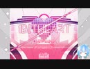 【1bitheart】半年前に途中までプレイしたゲームやる