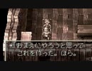 ドラゴンクエスト7　実況プレイPart10