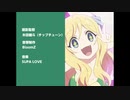 もしも邪神ちゃんドロップキックが昭和に放送されていたら
