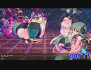 【クォルタエメロード】裏カジノボスからラスダンまで駆け抜ける　実況part7【駆錬輝晶クォルタエメロード】