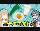 ジョー・力一の味噌汁の具に当たりの強いシスター・クレア【にじさんじ/切り抜き/シスター・クレア/ジョー・力一】