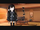 隣人のアリアルさんとミリアルさん　618『クリティカルヒット』