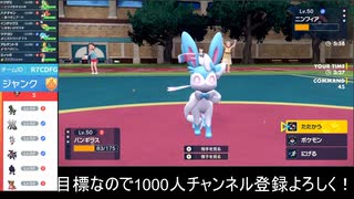 【バンギラス上位帯】25位VS7位　敗北？上位でランクポケモン達と戦うということは【33】パルデアポケモン漬け生活ランクバトル【ポケモンSV】 #ポケモン#pokemon