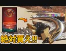 史上最高のスーパーレジェンド！？【ショーストッパー】が神過ぎる！！約二万円のガチャで入手可能！今すぐ買え！！【コレクションイベント】【リーク】【APEX LEGENDS/エーペックスレジェンズ】