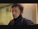 ４９歳おばちゃんの『今日はこの動画だけでごめんなさい(´；ω；`)ｳｩｩ』