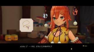 [ソフィーのアトリエ2]第33回(33-1) 使い過ぎ注意