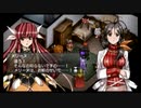 ラ○グリッサー信者による「グローランサーⅣ オーバーリローデッド」実況プレイpart116