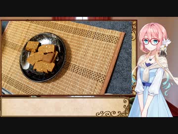 そらさんがきな粉でなんか作る＃23「キッチン福袋」