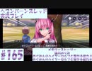 【ヘブンバーンズレッド】ボケ5：ツッコミ1 で未知の敵に挑む！#165【実況プレイ】