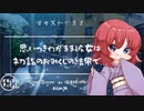 【甘々/正月/Japanese】思いつきわがまま彼女は...【杜若の色々言ってみた】