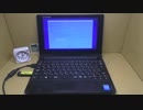 Xubuntu 22.04LTSをIdeaPad Flex 10に入れてみた(無編集)