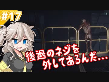 こちら春日部つむぎ、廃ホテルから脱出する！【Fobia-St.Dinfna Hotel】【VOICEVOX実況】#17