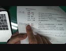 ［再］2月19日 3回目の会〔予告編〕