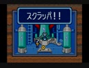 トマトアドベンチャー 実況プレイ Part11