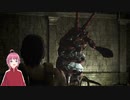 アンブレラ幹部挑戦編～まずは養成所に入所します～【バイオ０】＃４