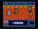 トマトアドベンチャー 実況プレイ Part12