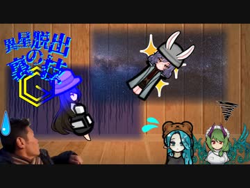 異星脱出の裏技Ⓖ　受け継がれる淫夢.mp13