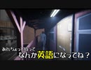 【地獄銭湯】ホラゲは２週目でも楽しい：中編