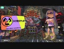 【実況】三十路過ぎがエンジョイするスプラトゥーン3 Part45【味フェス+フェス振り返り編】