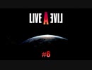 【LIVE A LIVE part6】未知の恐怖【踝猫背】※ネタバレあり