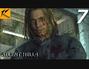 サイレントヒル4 #7【ホラー実況】ニコ生