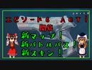 【1分実況】エピソード6 ACTⅠ開幕【valorant】Part8