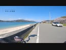 グロムと ドローン で旅した2022 Motorcycle Road Trip | GROM