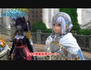【ネタバレあり】スターオーシャン6 Part 24【PC】