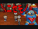 アマゾン召喚！主人公の偽物を倒す！！ #7【エッグモンスターHERO】