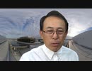 #202_X（エックス）が名前につくと、なんだか強く見える法則（笑）　長尾チャンネル