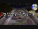 【Minecraft】グレッグ初心者がGregTech CEを学んでいく Part27【GTCE Training】【ゆっくり実況】