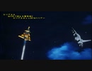 エリア８８ACTⅢエリア８８VSハリアー戦闘機