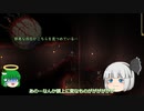 【テラリア】【ゆっくり実況】クラフト武器使用禁止なマスターモード　Part2