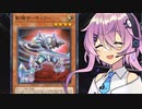 【遊戯王マスターデュエル】斬機フィー　祝！サーキュラー実装編【トークボイス実況】