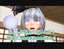 【東方MMD第3部】うどみょんすれちがい