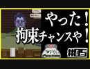 【PAPERS,PLEASE】この国で信じるべきは一体誰ストツカ？【#05】