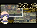 Eaastward　#1日目│世界観もキャラも神なゲーム English subtitles