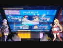 ゆかマキとチュウニズム!part6