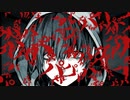 ウルトラムシケラボーイ / 宮間エイク feat. GUMI