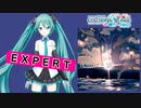 【プロジェクトセカイ】夜明けと蛍【EXPERT】