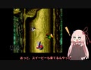 スーパードンキーコング３　茜ちゃんがのんびりとプレイpart31【VOICEROID実況】
