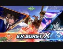 クロブ 戦国アストレイ頑駄無視点 part18