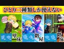 【フォートナイト】二種類しか建築が使えない縛りでデュオ対決したらめちゃくちゃ盛り上がったｗｗｗｗｗｗｗ【AMPTAKxCOLORS】【アンプタック】