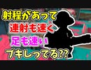 【実況】射程があって、連射も速く、足も速いブキしってる？？（バレルスピナー）part120【スプラトゥーン3】