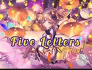 【バンドリ】Five Letters　expert